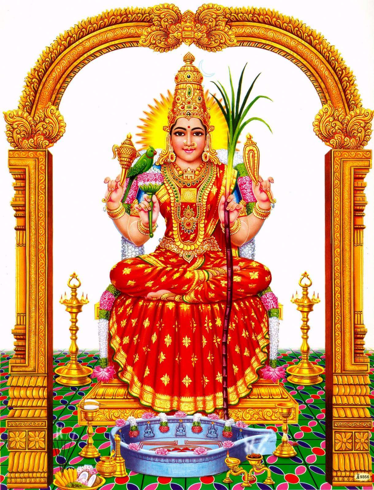 Sri Vidya